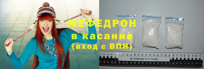 Мефедрон mephedrone  кракен зеркало  Ковдор 